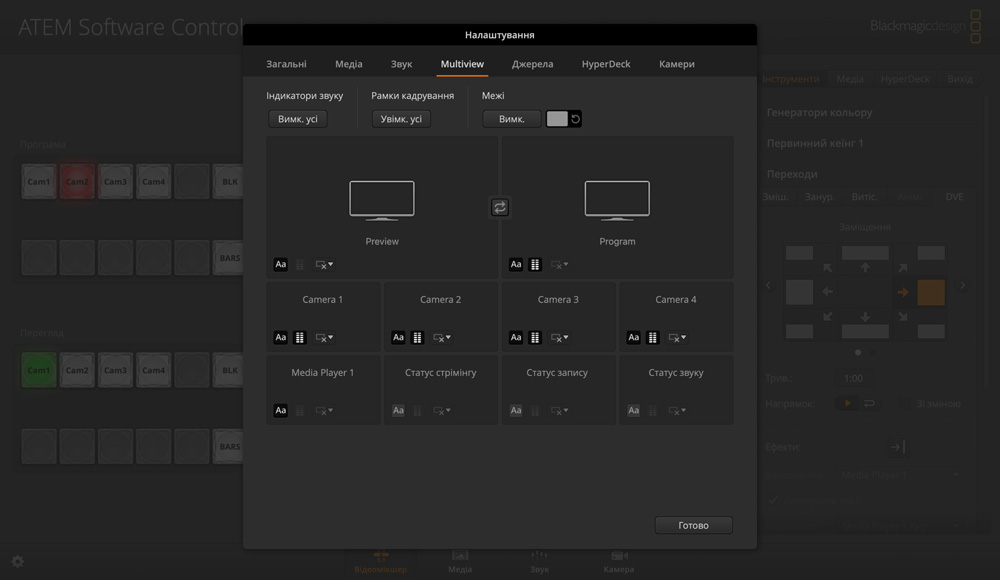 Switcher Settings - Multiview