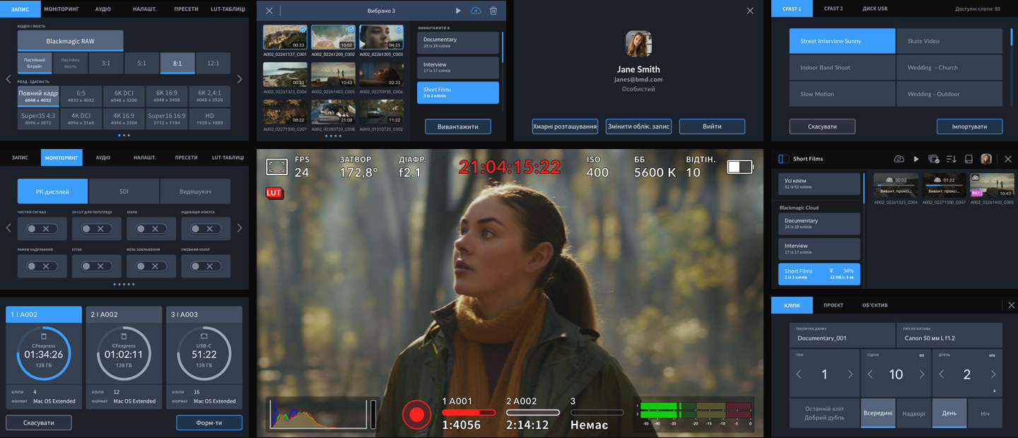 Powered by Blackmagic OS